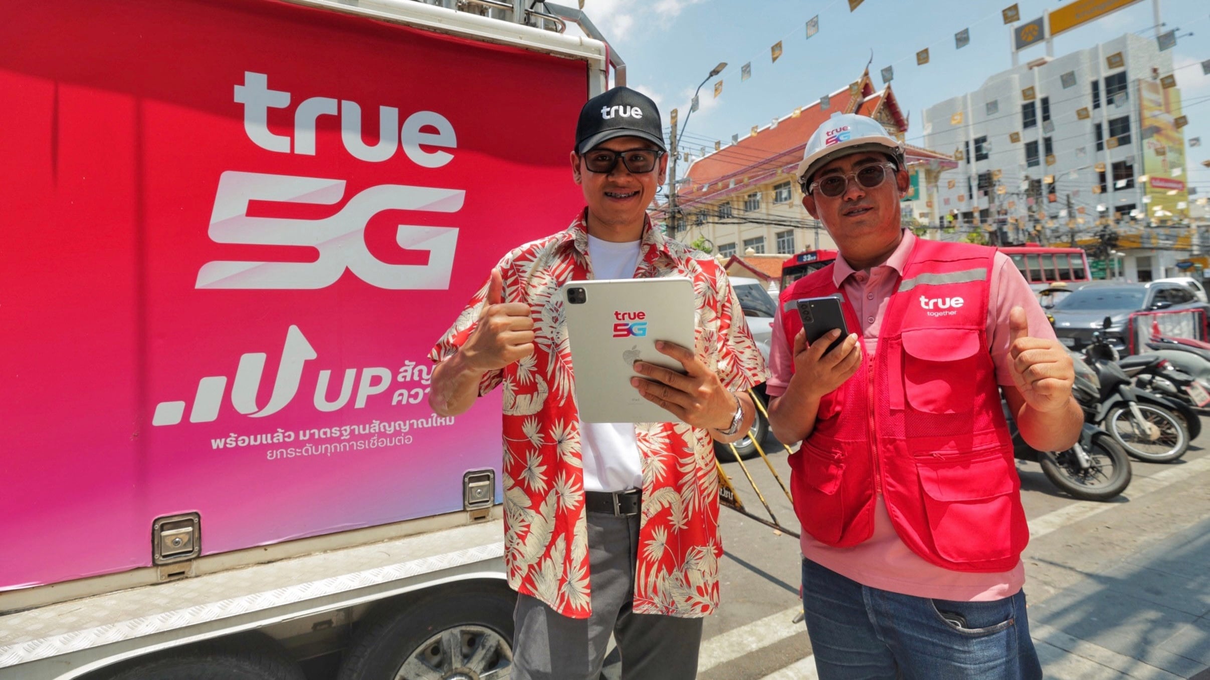 ทรู-เตรียมพร้อมสัญญาณ-5g-และไฟเบอร์เน็ตบ้าน-รองรับท่องเที่ยวสงกรานต์ยุคน้ำมันแพง-|-เดลินิวส์