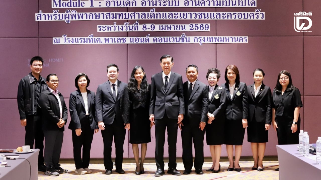 สัมมนาสานฝัน-ปั้นดาวเยาวชนสู่ระบบการศึกษาแบบยืดหยุ่น-|-เดลินิวส์