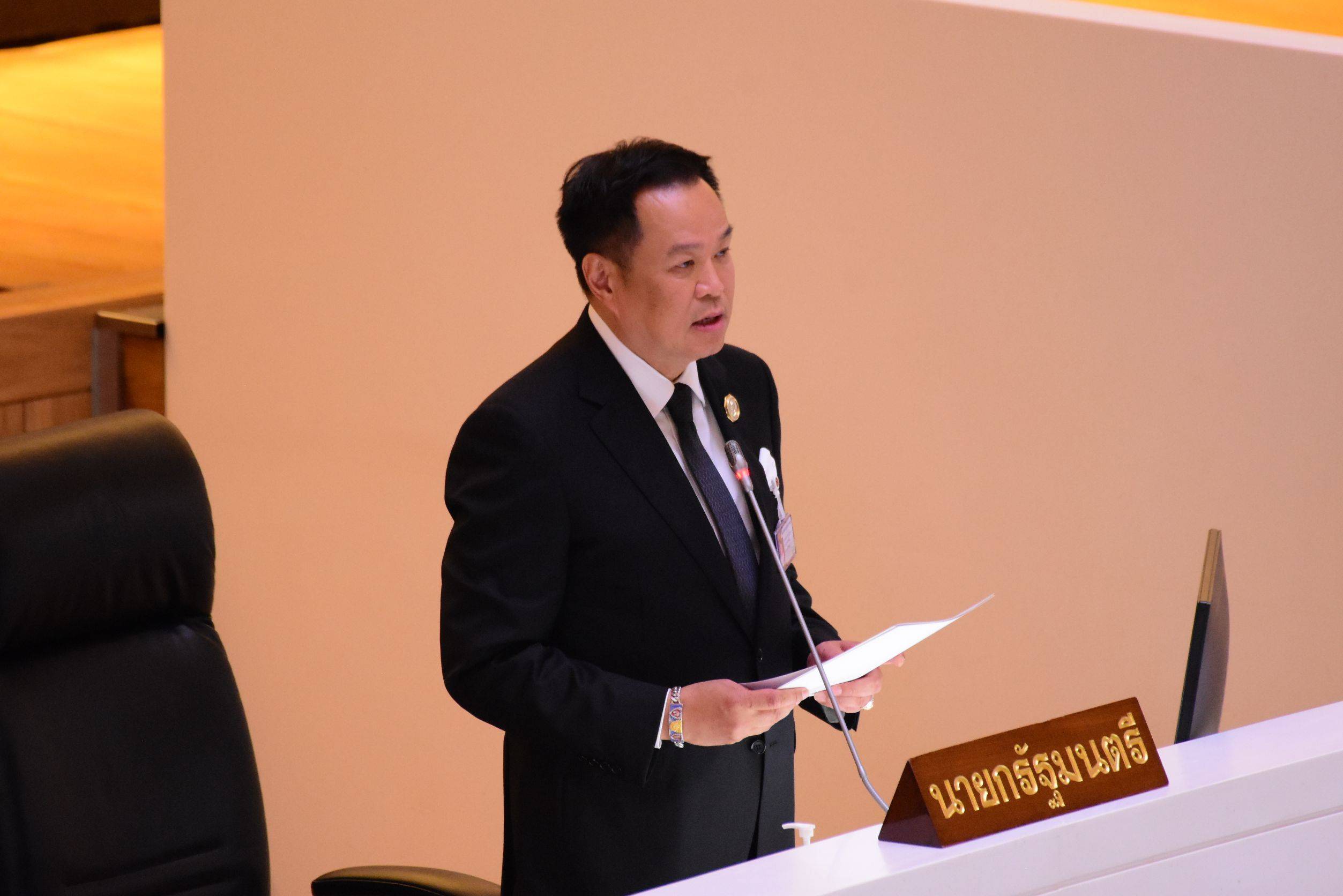“อนุทิน”-แถลงนโยบายรัฐสภา-ผนึกพลังประเทศฝ่าวิกฤตโลก-เดินหน้าเศรษฐกิจไทยด้วยกรอบ-นโยบาย-10-พลัส