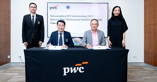 pwc-ประเทศไทย-และมหาวิทยาลัยมหิดล-ลงนามบันทึกความเข้าใจ-(mou)-เพื่อขับเคลื่อนความร่วมมือทางวิชาการและพัฒนาบุคลากรสู่ความพร้อมในอนาคต-–-มิติหุ้น-|-ชี้ชัดทุกการลงทุน