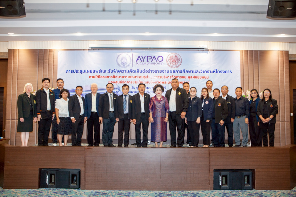 สำนักพัฒนาเทคนิคศึกษา-มจพ-จัดประชุมเผยแพร่และรับฟังความคิดเห็นการศึกษาความเหมาะสมรูปแบบการบริหารจัดการขยะมูลฝอยชุมชน-จ.อยุธยา