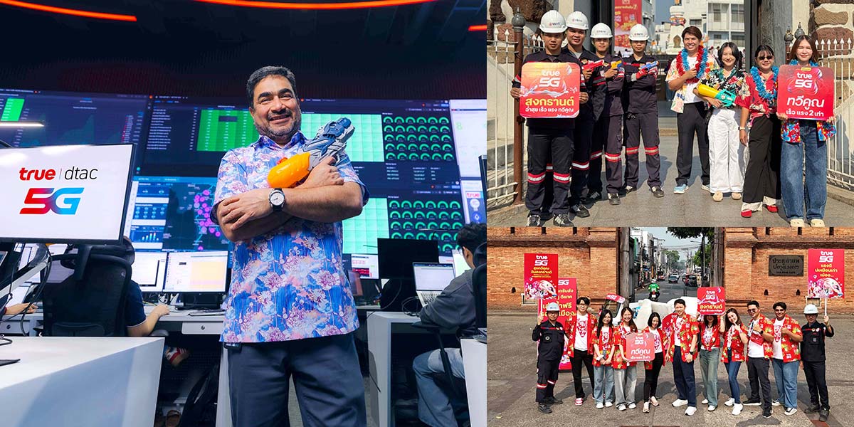 true-เสริมทัพ-5g-เน็ตบ้าน-รับสงกรานต์-69-ครอบคลุมแหล่งท่องเที่ยว