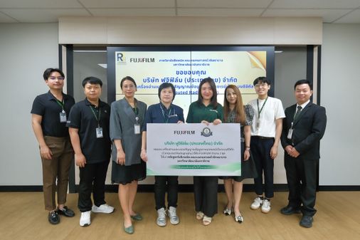 ฟูจิฟิล์ม-มอบอุปกรณ์ระบบเอกซเรย์ดิจิทัลให้-3-สถาบันการศึกษา-มุ่งสนับสนุนการเรียนการสอนและพัฒนา-…