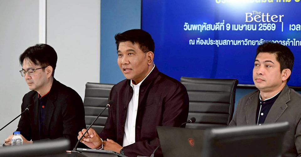 ศูนย์พยากรณ์ธุรกิจฯ-มหอการค้าไทย-ระบุดัชนีเชื่อมั่นผู้บริโภค-มีค69-ต่ำสุดรอบ-6-ด-เหตุปชช.-กังวลสงคราม-น้ำมันแพง