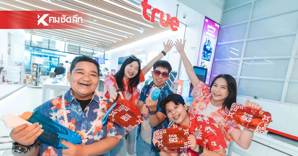 เตรียมพร้อมสัญญาณ-5g-รองรับท่องเที่ยวสงกรานต์ยุคน้ำมันแพง