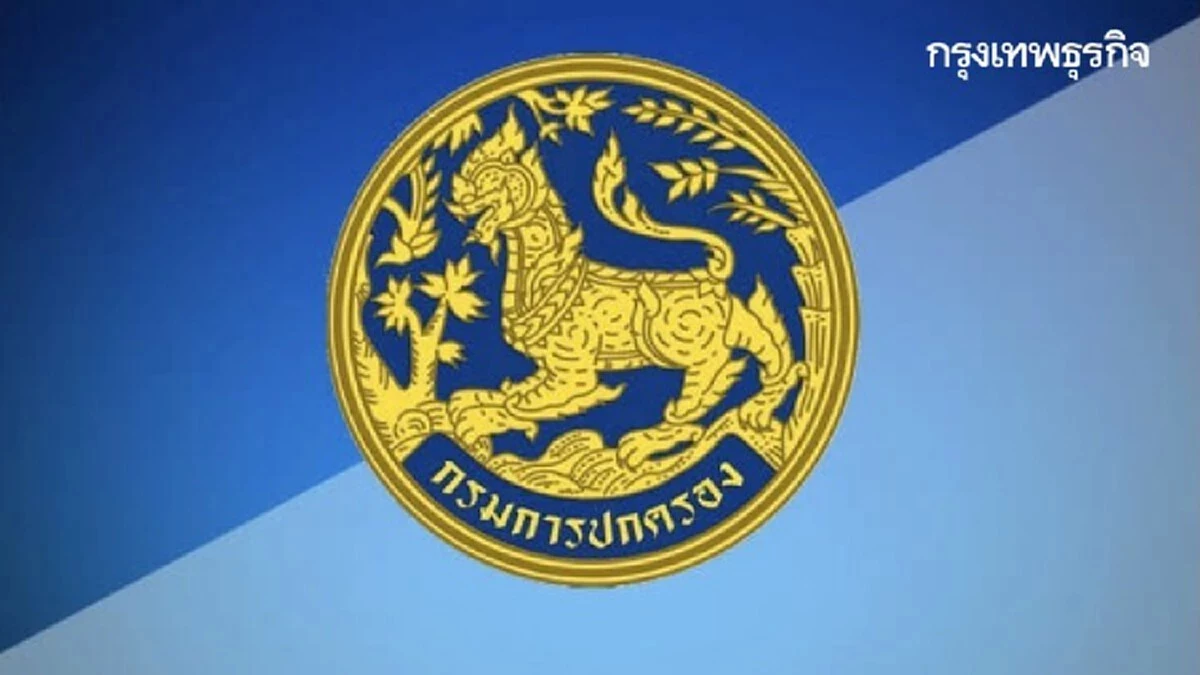 มท.โต้-‘สมชัย’-ปัดข้อมูลผู้มีสิทธิเลือกตั้งหลุด-จ่อฟ้องหมิ่น
