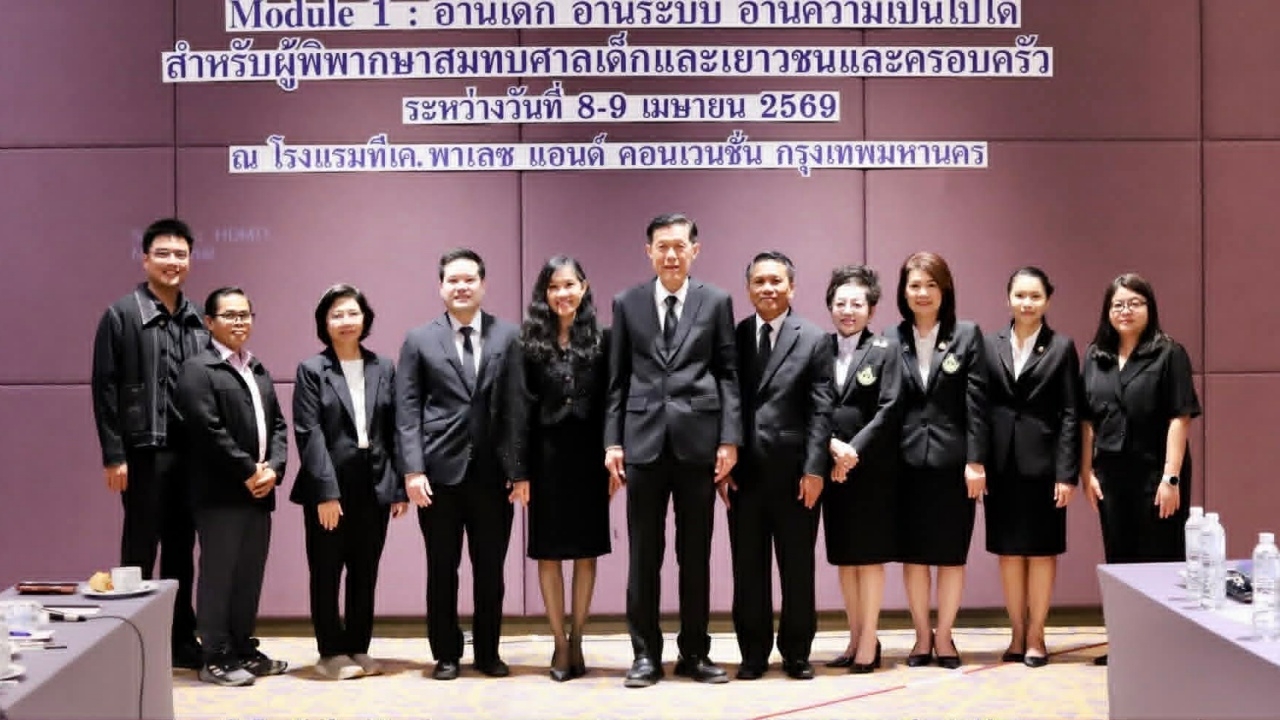 จัดสัมมนาสานฝัน-ปั้นดาวเยาวชนสู่ระบบการศึกษาแบบยืดหยุ่น