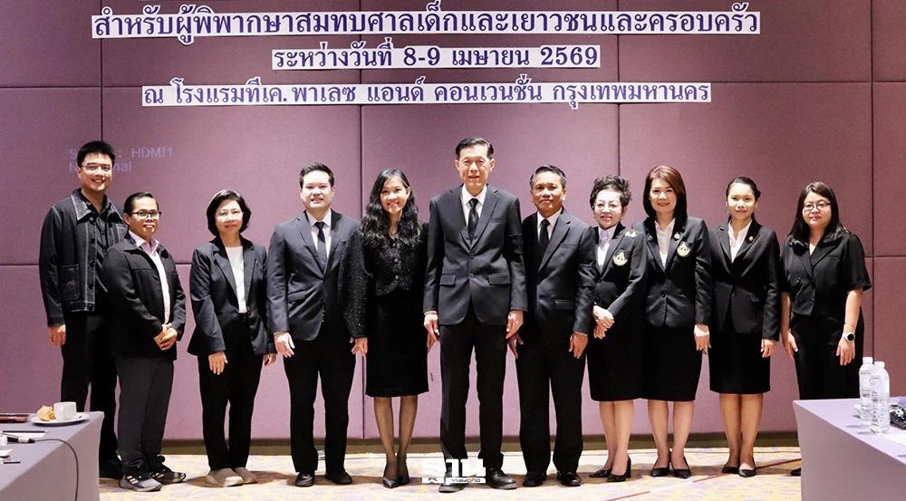 ศาลเยาวชนฯ-สานฝัน-ปั้นดาวเยาวชนสู่ระบบการศึกษาแบบยืดหยุ่น