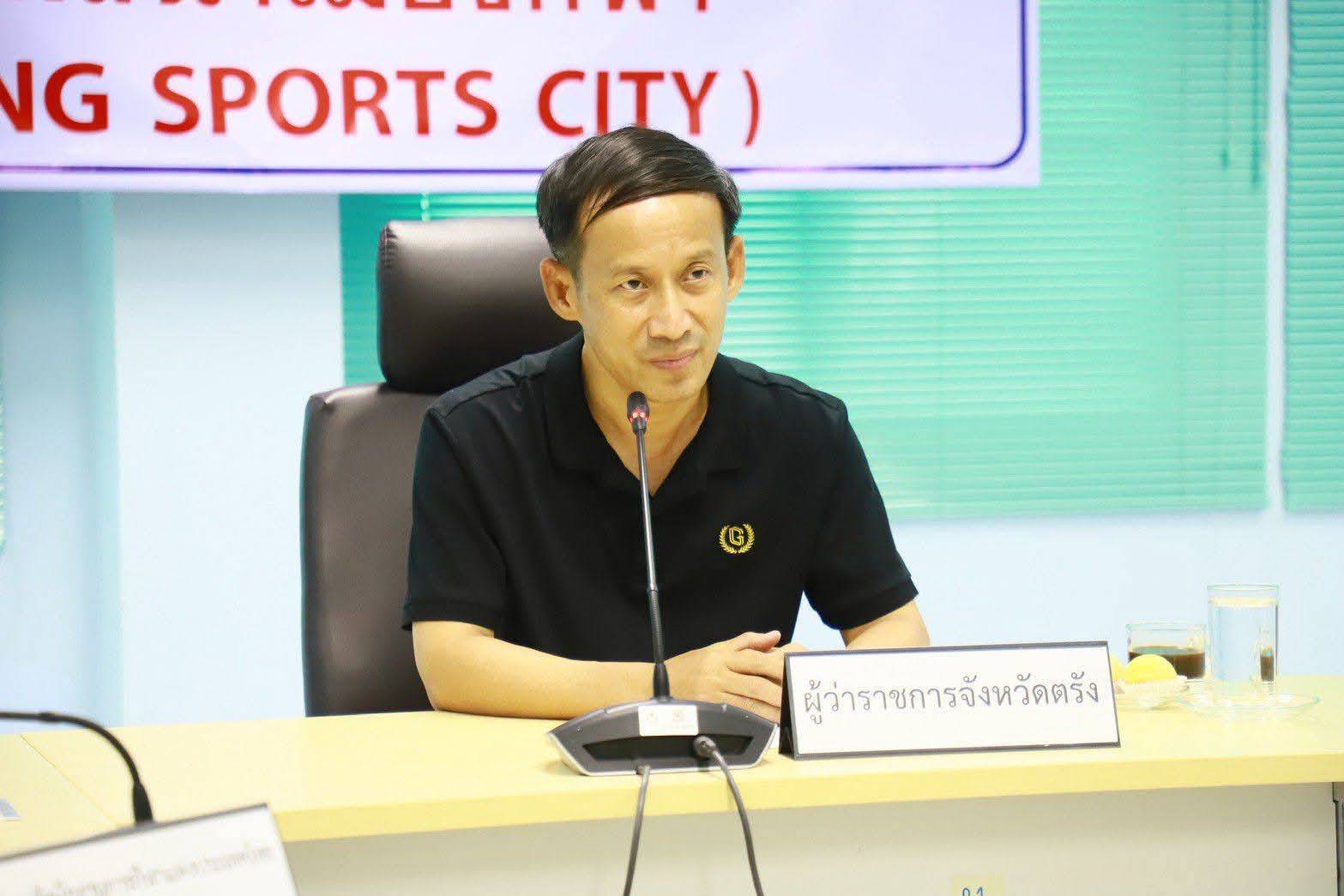 ‘ตรัง’เดินหน้า’sports-city’-มุ่งยกระดับเมืองกีฬา-สู่ศูนย์กลางท่องเที่ยวเชิงกีฬาอันดามัน