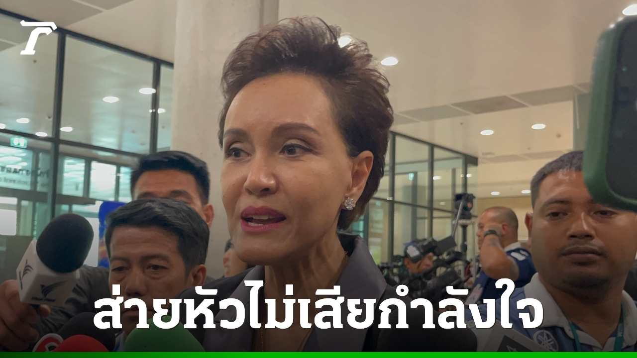 “ศุภจี”-ส่ายหัวไม่เสียกำลังใจ-หลังเจอดราม่าท่องเที่ยว-365-วัน-ราคามะพร้าว-รับฟังทุกฝ่าย