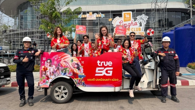 ทรู-คอร์ปอเรชั่น-เตรียมพร้อมสัญญาณ-5g-และไฟเบอร์เน็ตบ้าน-รองรับท่องเที่ยวสงกรานต์ยุคน้ำมันแพง 