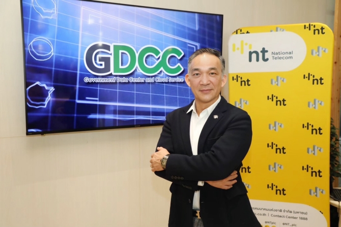 nt-ร่วมฝ่าวิกฤตพลังงานหนุนภาครัฐทั่วประเทศใช้-e-office-ยกระดับบริหารราชการ