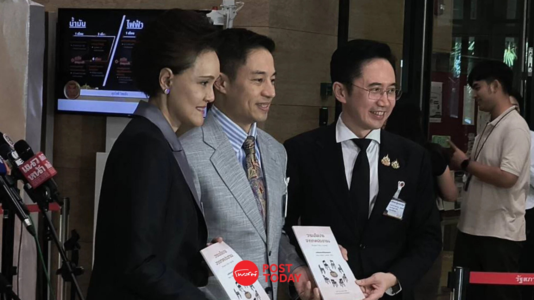 “ศุภจี-อเชน”-รับวาระประชาชนจาก-สวนรเศรษฐ์-จ่อชงครม.ใหม่