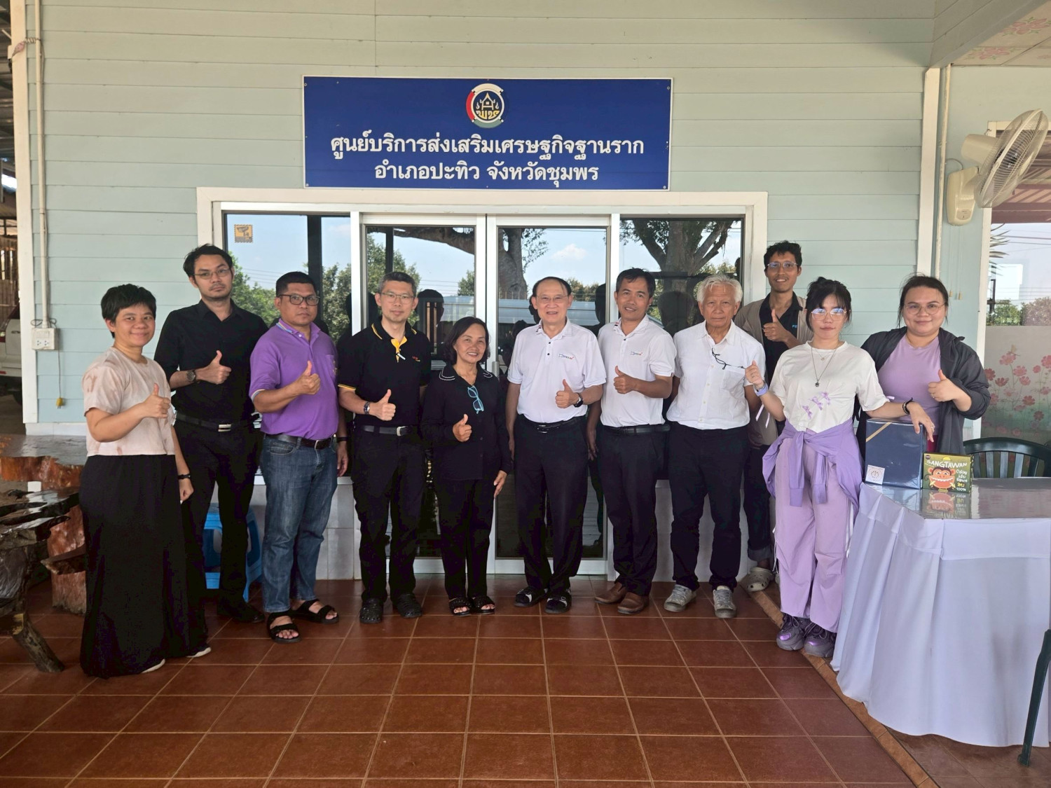 คณะเทคโนโลยีอุตสาหกรรมจัดกิจกรรมสัมมนาบุคลากรประจำปี-—-สถาบันเทคโนโลยีจิตรลดา-cdti