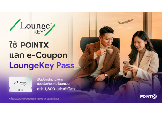 “pointx”-จับมือพาร์ทเนอร์ระดับโลก-“คอลลินสัน-อินเตอร์เนชันแนล”-ยกระดับการใช้พอยท์