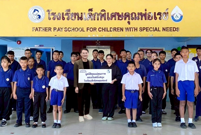มูลนิธิคุณแม่คุณภาพ-สนับสนุนการศึกษาน้องๆ-รร.เด็กพิเศษคุณพ่อเรย์