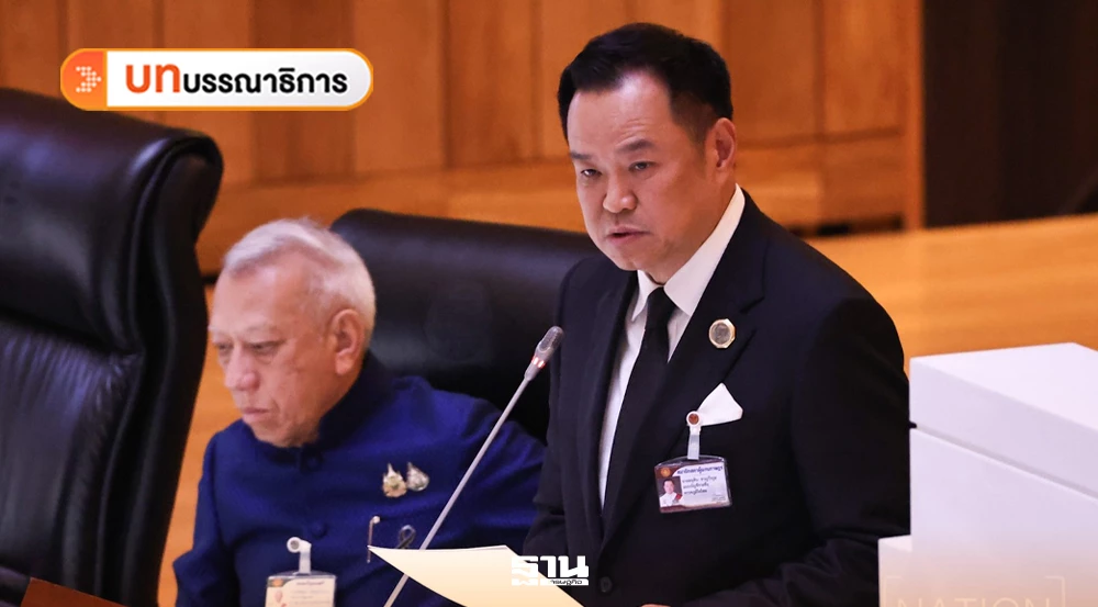จับตา-“ยาแรง”-รัฐบาลอนุทิน-2-พยุงประเทศพ้นวิกฤต
