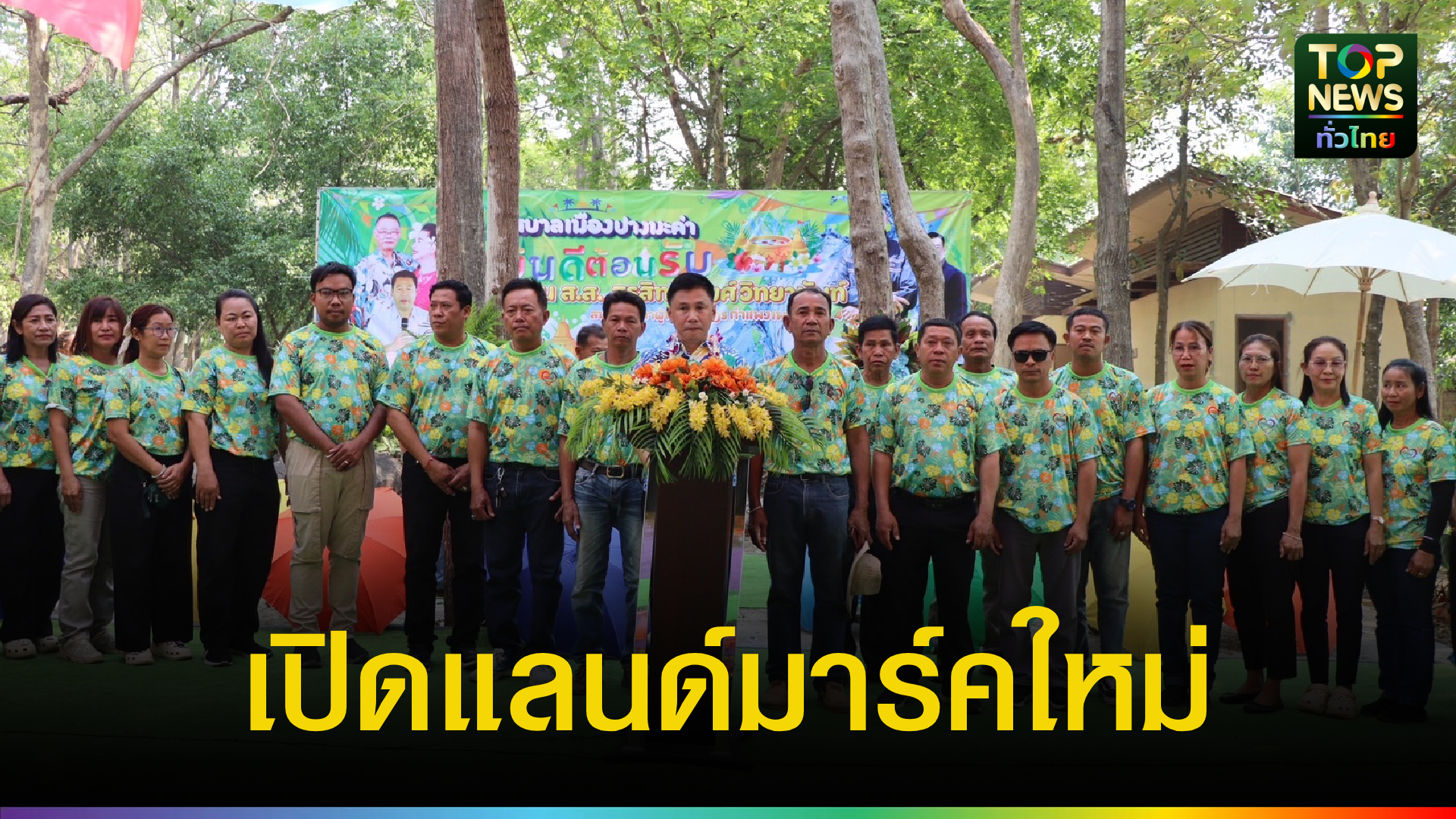 ชวนเที่ยวสงกรานต์-“แก่งเกาะใหญ่”-สัมผัสมนต์เสน่ห์ธรรมชาติ-เชื่อมสองจังหวัดกำแพงเพชร-นครสวรรค์-|-topnews