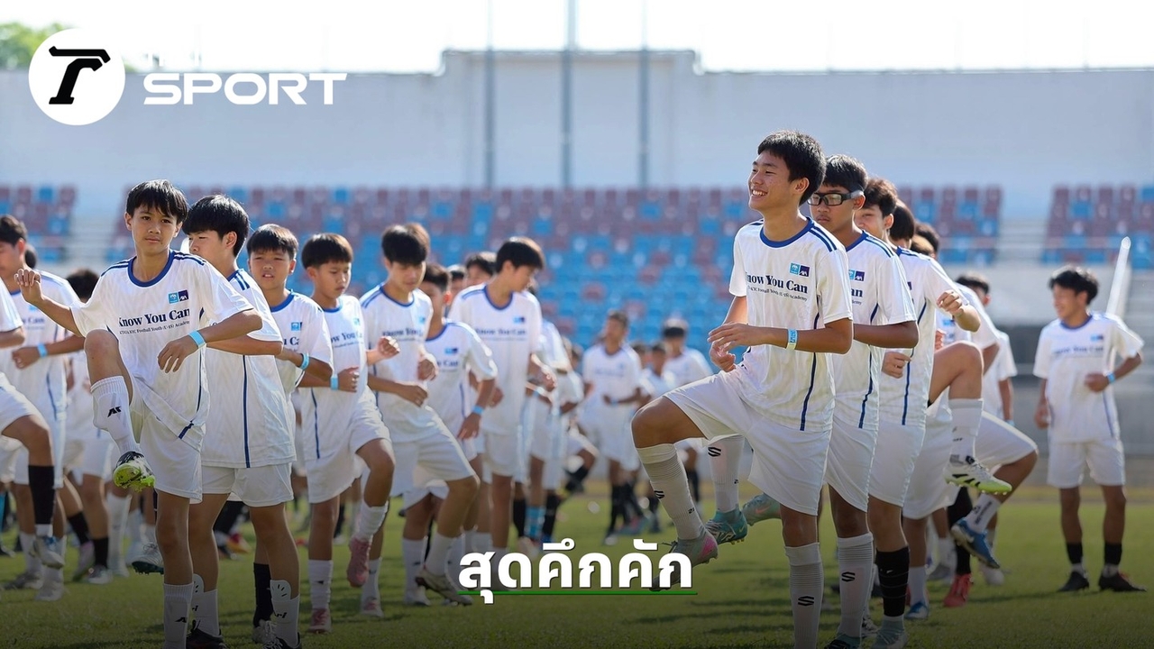 สนาม-2-โซนภาคเหนือ-สร้างปรากฏการณ์ความคึกคัก!
