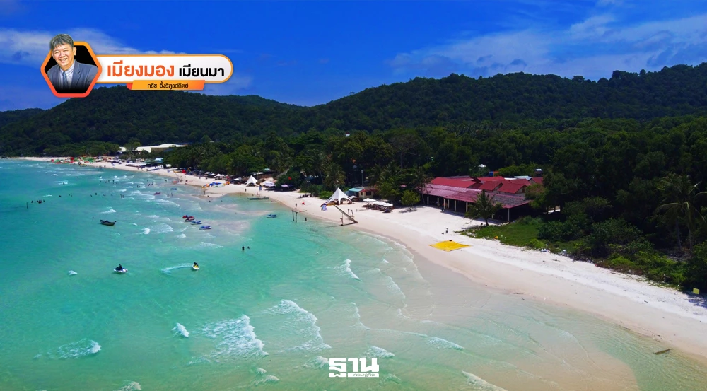 จากเกาะฟูก๊วก-ถึงการท่องเที่ยวไทย-เมื่อ-“บุญเก่า”-กำลังจะหมดลง