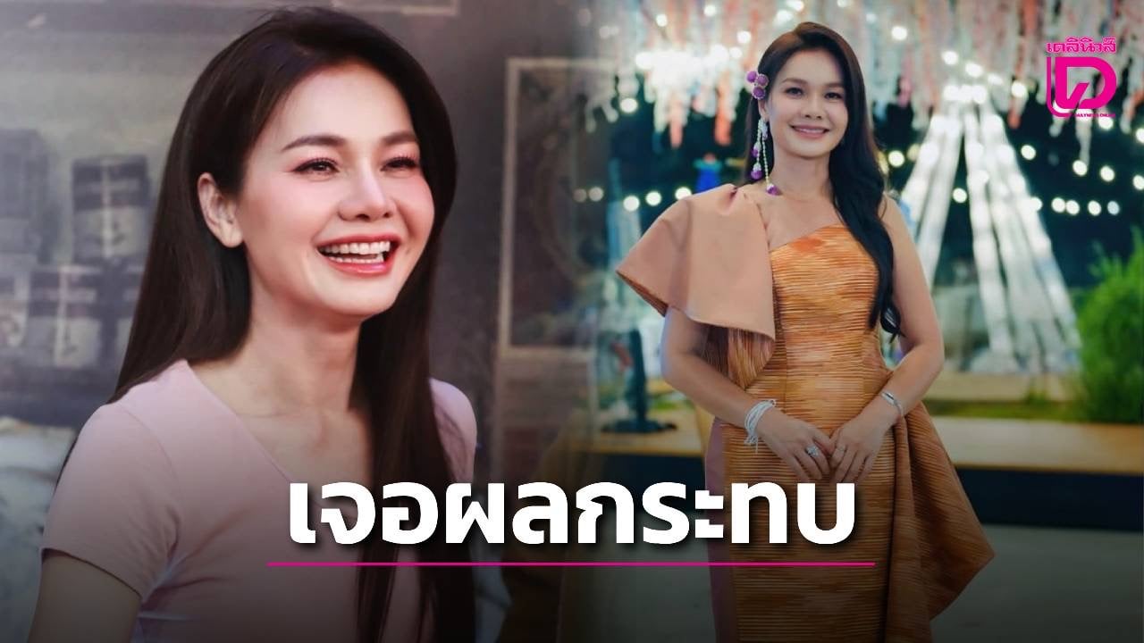 ‘ต่าย-อรทัย’-ปาดเหงื่อ-วิกฤติน้ำมันพ่นพิษกระทบรีสอร์ท-ลุยประคองพนักงานสู้ต่อ!-|-เดลินิวส์