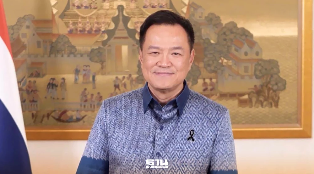 นายกฯ-อนุทินประกาศยกระดับสงกรานต์ไทย-สู่แลนด์มาร์กท่องเที่ยวระดับโลก