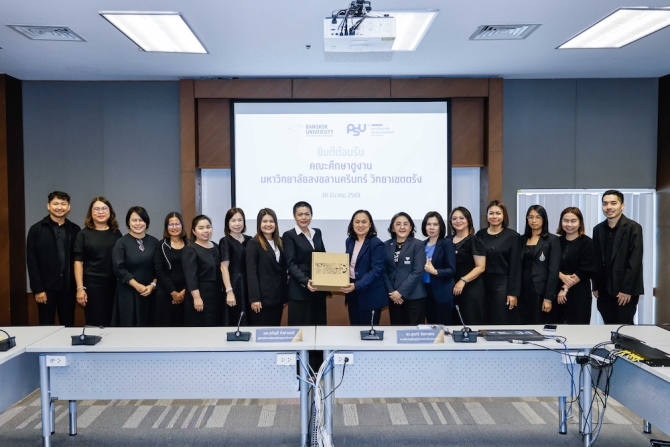 ศึกษาดูงานแลกเปลี่ยนเรียนรู้ยกระดับการบริหารงานมหาวิทยาลัยกรุงเทพ
