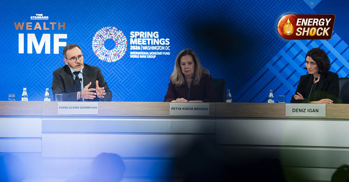 imf-เตือน-‘สงครามตะวันออกกลาง’-ฉุดเศรษฐกิจโลก-เหลือ-3.1%-เสี่ยงวิกฤตพลังงานซ้ำ