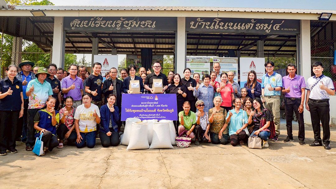มขจับมือ-ธ.ไทยพาณิชย์-ส่งเสริมทำนาข้าวอินทรีย์-ในพื้นที่เสี่ยงต่อน้ำท่วม