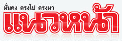 คอลัมน์-–