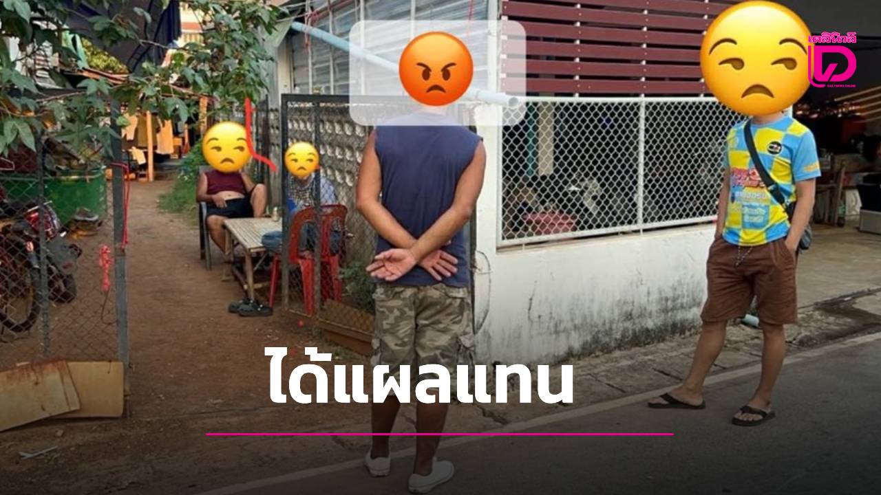 ส่วนต่างหลักร้อย-รอยแตกหลักล้าน!-ทวงหนี้-3-วันไม่ได้ตังค์แต่ได้แผล-แลกคดีบุกรุกแถมดอกเบี้ยโหด-|-เดลินิวส์