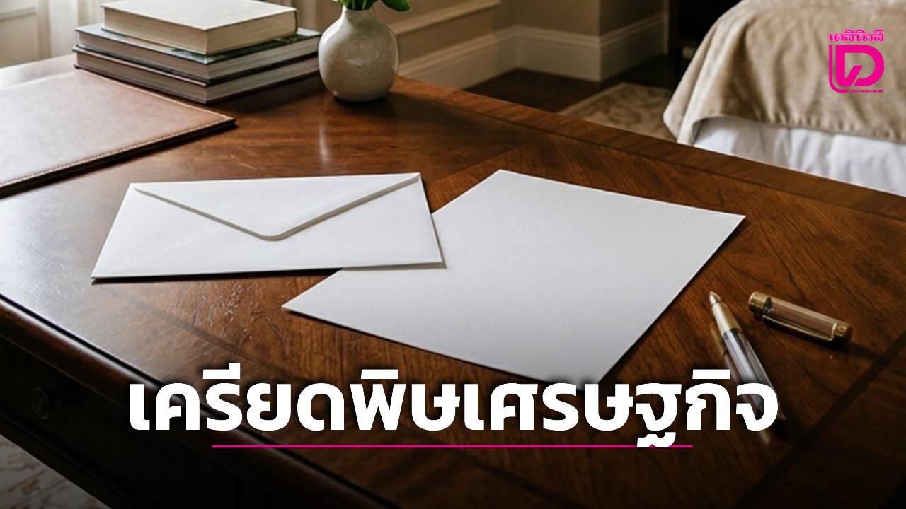 สุดช็อก!-ประธานบริษัทโลจิสติกส์ดัง-ยิงตัวตายพร้อมภรรยาสาวในบ้านหรู-|-เดลินิวส์