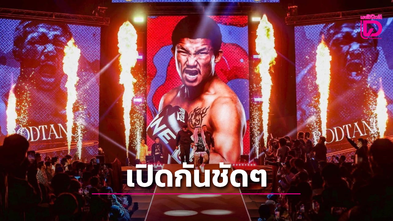 one-เปิดตัวเลข-ดูกันชัด-ๆ-“รถถัง-จิตรเมืองนนท์”-มีรายได้รวมเท่าไร?-|-เดลินิวส์