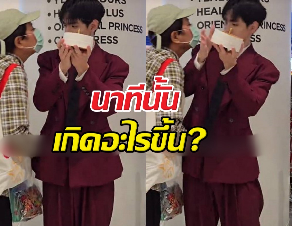 ฟิล์ม-ธนภัทร-เปิดใจ!-โดนจู่โจมหอมแก้มกลางงาน-–-บันเทิง-ดารา-–-teenee.com