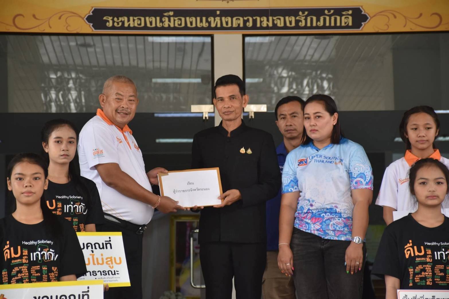 ภาคประชาสังคมออกโรงต้านทุนน้ำเมากดดันจังหวัดประกาศสวนสาธารณะขายเหล้าได้-|-เดลินิวส์