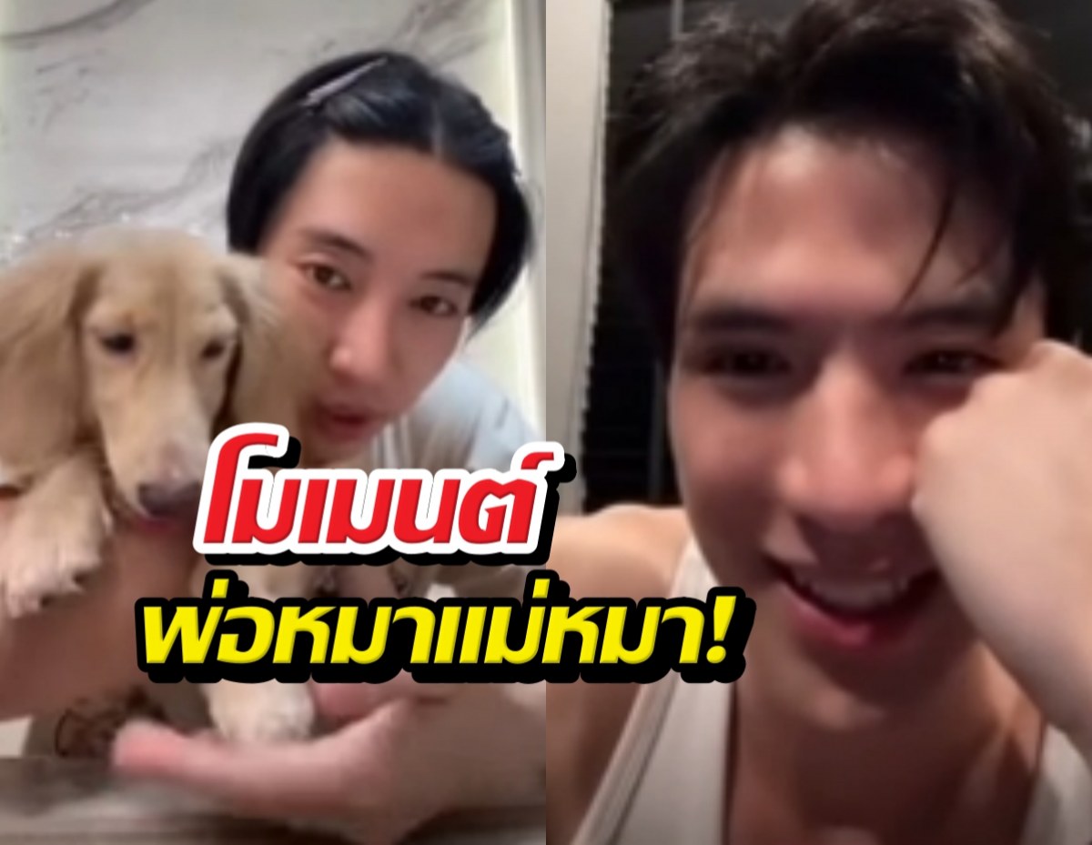 ว้าวุ่น!ฟิล์ม-นนท์-ควงไลฟ์สดโชว์โมเมนต์-หลังยันจูบสงกรานต์แค่ฟิล-–-บันเทิง-ดารา-–-teenee.com
