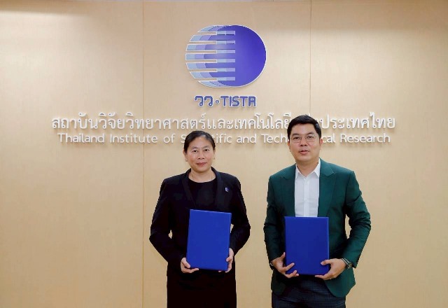 วว.-จับมือ-โพรเพลล่า-ยกระดับผลงานวิจัย-นวัตกรรมสู่เชิงพาณิชย์-มุ่งขยายตลาดกลุ่มประเทศ-gcc-ผ่านกลไกการลงทุนภาคเอกชน
