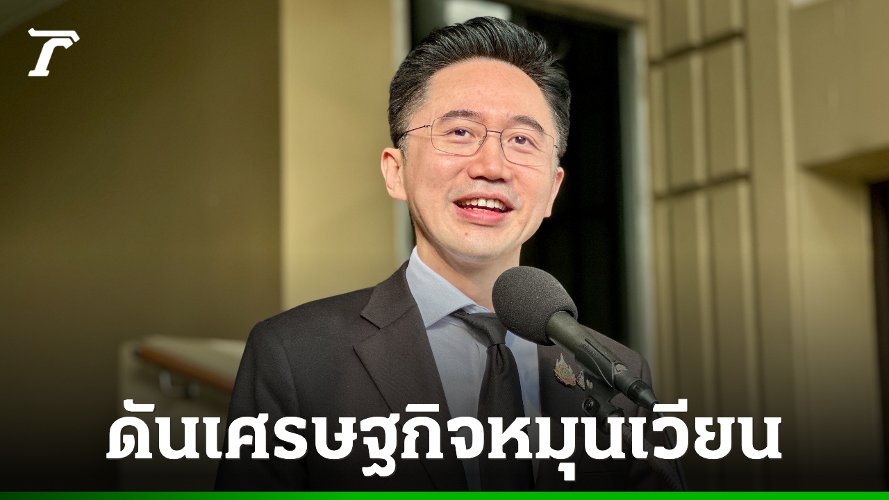 “ยศชนัน”-จ่อดันเศรษฐกิจหมุนเวียน-เปลี่ยนการเผาเป็นพลังงาน-สร้างรายได้ยั่งยืนให้เกษตรกร