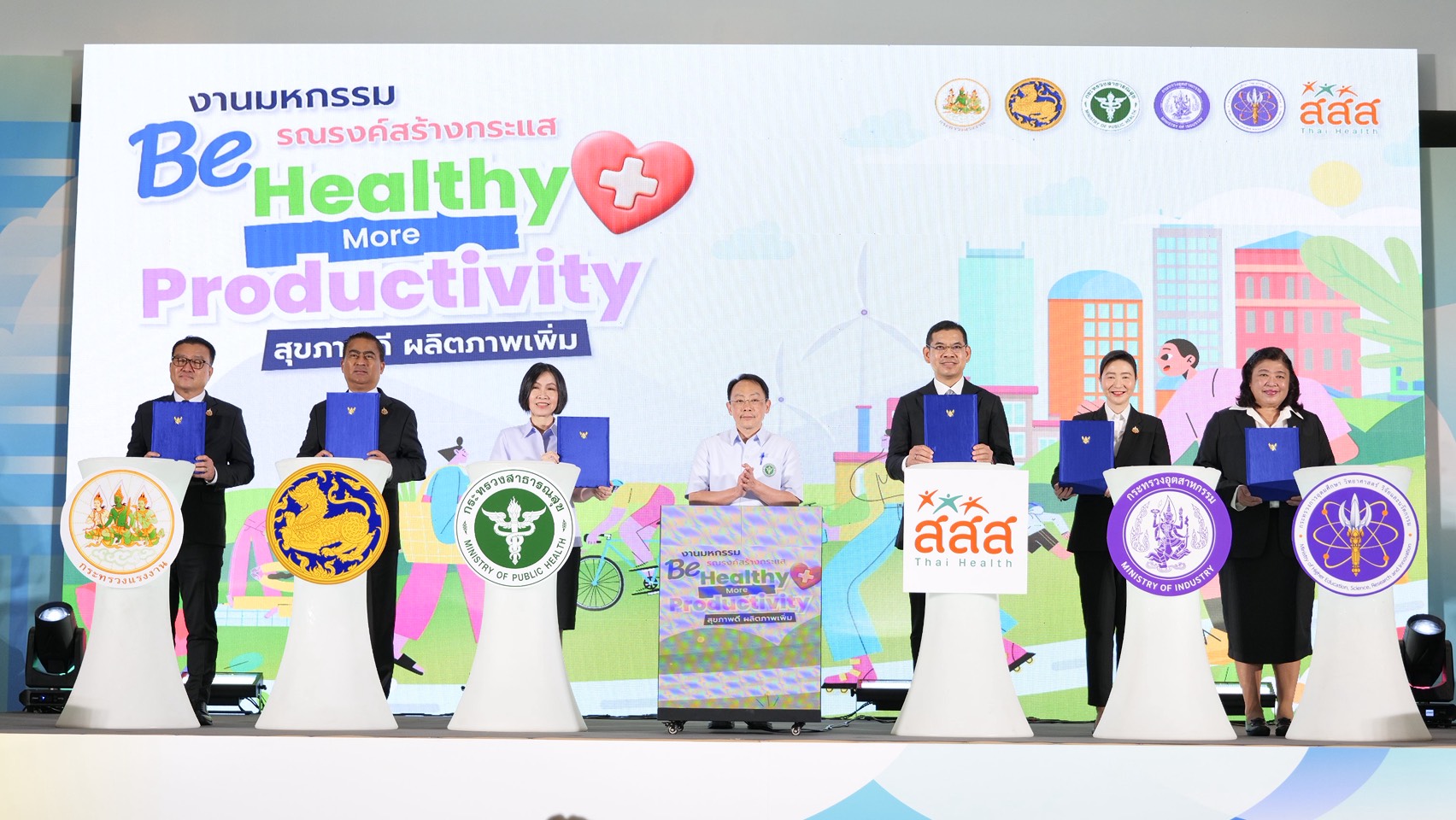 รัฐบาลผนึก-6-หน่วยงาน-ยกระดับสุขภาวะคนวัยทำงานกว่า-38-ล้านคน-เป็นกำลังขับเคลื่อนเศรษฐกิจของประเทศ-–-อนามัยมีเดีย