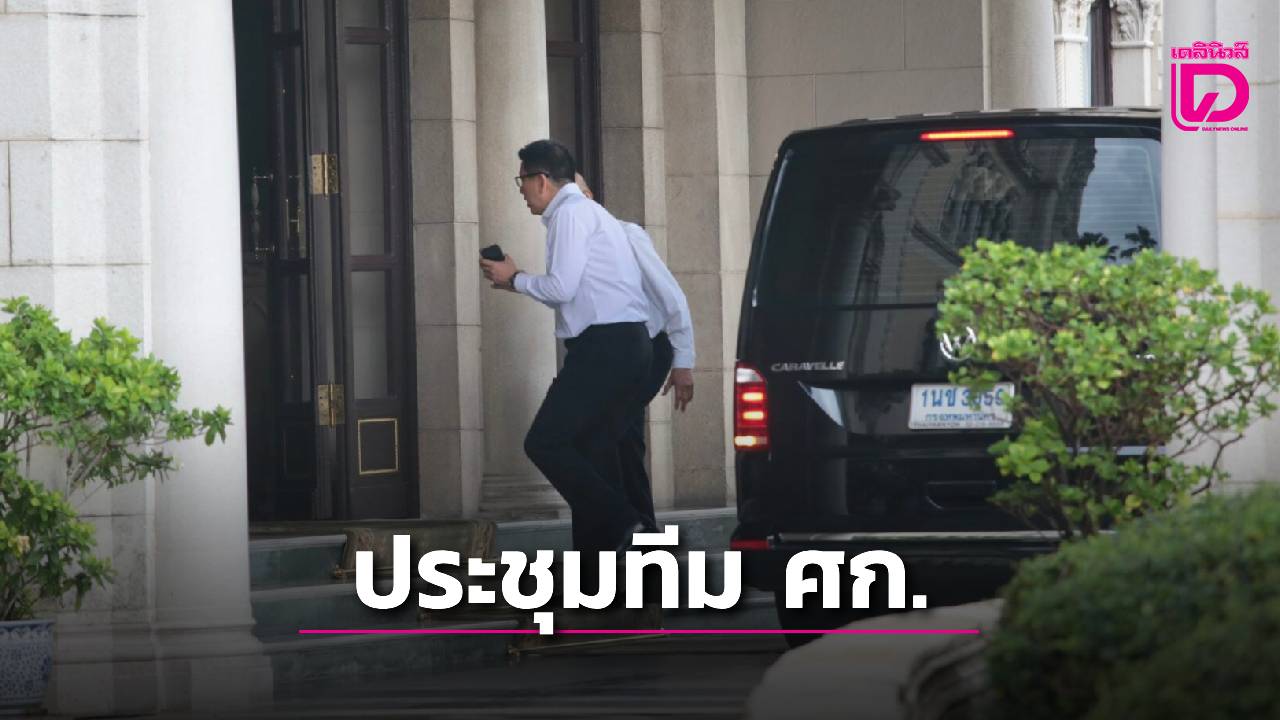 นายกฯเรียกประชุมทีมเศรษฐกิจ-เคาะ-‘ไทยช่วยไทยพลัส’-ใช้-1-มิย.นี้-|-เดลินิวส์