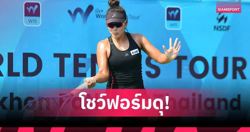 พัชรินทร์-หืดจับลิ่วตัดเชือก-พ่วงควง-กมลวรรณ-เข้าชิงหญิงคู่เทนนิสไอทีเอฟ