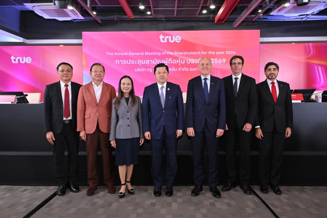 ทรู-คอร์ปอเรชั่น-จัดประชุมสามัญผู้ถือหุ้นปี-2569-แบบ-hybrid-เคาะปันผล-012-บาทต่อหุ้น-รวมทั้งปี-2568-ประมาณ-0.31-บาทต่อหุ้น