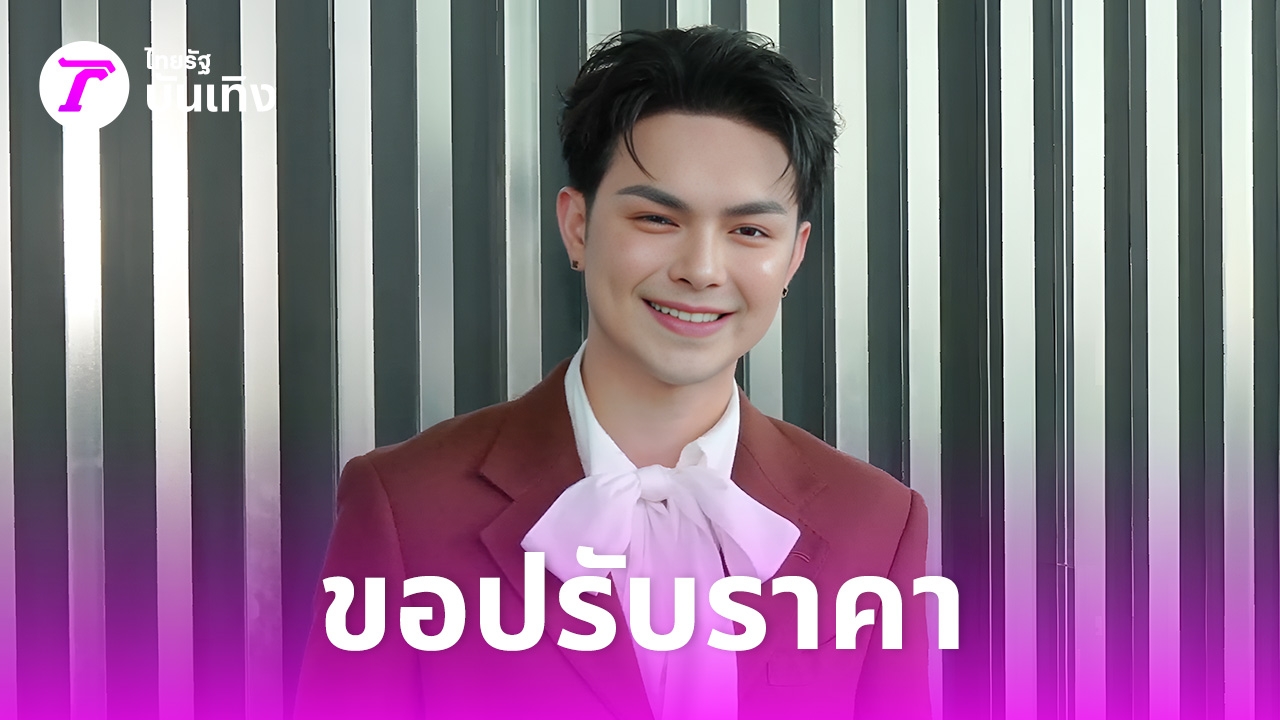 แบงค์-ศรราม-เปิดใจเศรษฐกิจทำพิษ-แย้มปรับราคาค่าจ้าง-หากน้ำมันยังไม่ลด