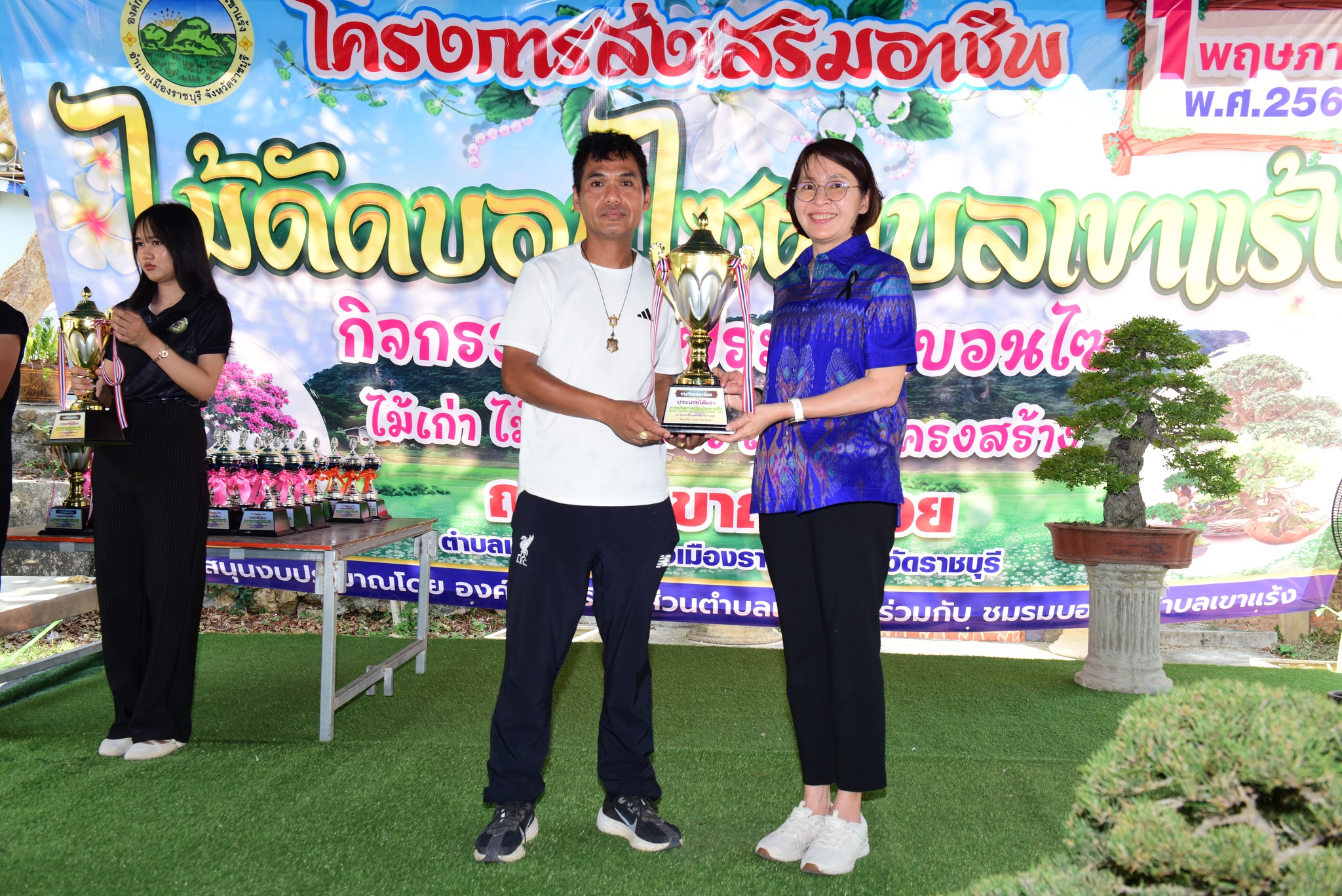 ราชบุรีจัดใหญ่!-ผู้ว่าฯ-เปิดงานประกวดบอนไซเขาแร้ง-ปี-69-ดันภูมิปัญญาท้องถิ่น-30-ปี-สู่ตลาดยั่งยืน-กระตุ้นเศรษฐกิจ-ท่องเที่ยว