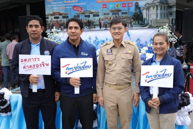 เนรมิตรพื้นที่จัด-“ตลาดชุมชน-คนบางละมุง-ไทยช่วยไทย”-สร้างเศรษฐกิจหมุนเวียนในท้องถิ่น