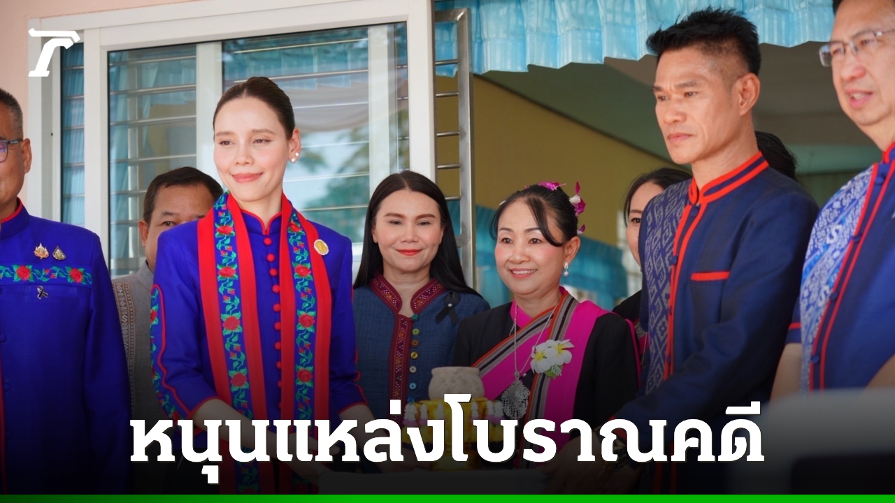“ซาบีดา”-หนุนยกระดับ-“แหล่งโบราณคดีนาหนองจอก”-หลังพบโบราณวัตถุ-อายุ-3,000-ปี