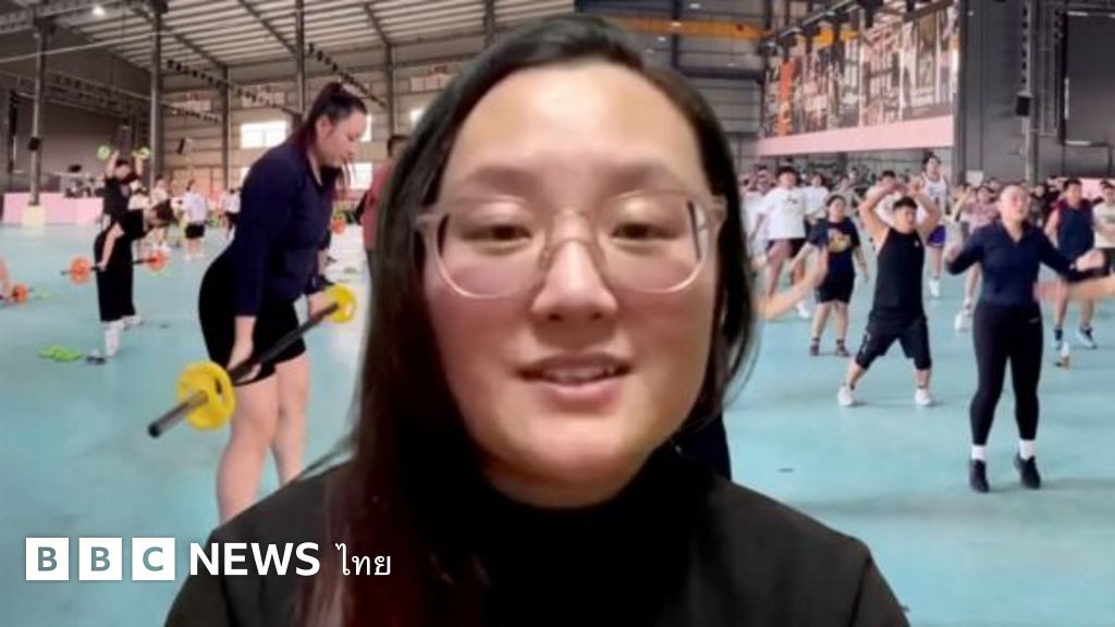 เปิดโลก-“คุกคนอ้วน”-ในจีน-สถานที่ช่วยลดน้ำหนักสุดเข้มงวด-–-bbc-news-ไทย