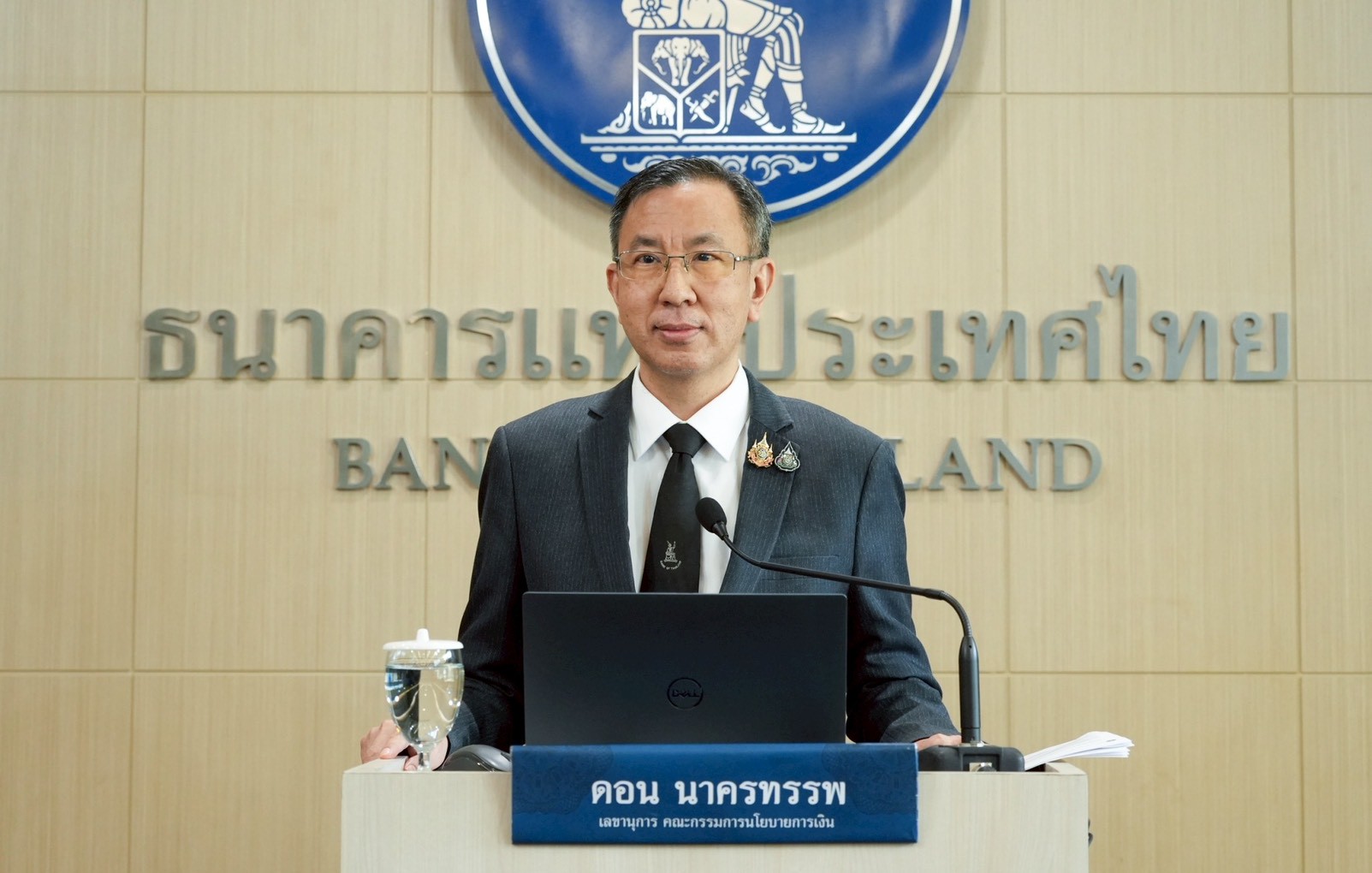 ธปท.-ชี้ไทยโชคดีลดดอกเบี้ยพยุงเศรษฐกิจรองรับสงคราม-จับตาเอกภาพเฟด-หลังเสียงแตก-เปลี่ยนผู้นำ-:-อินโฟเควสท์