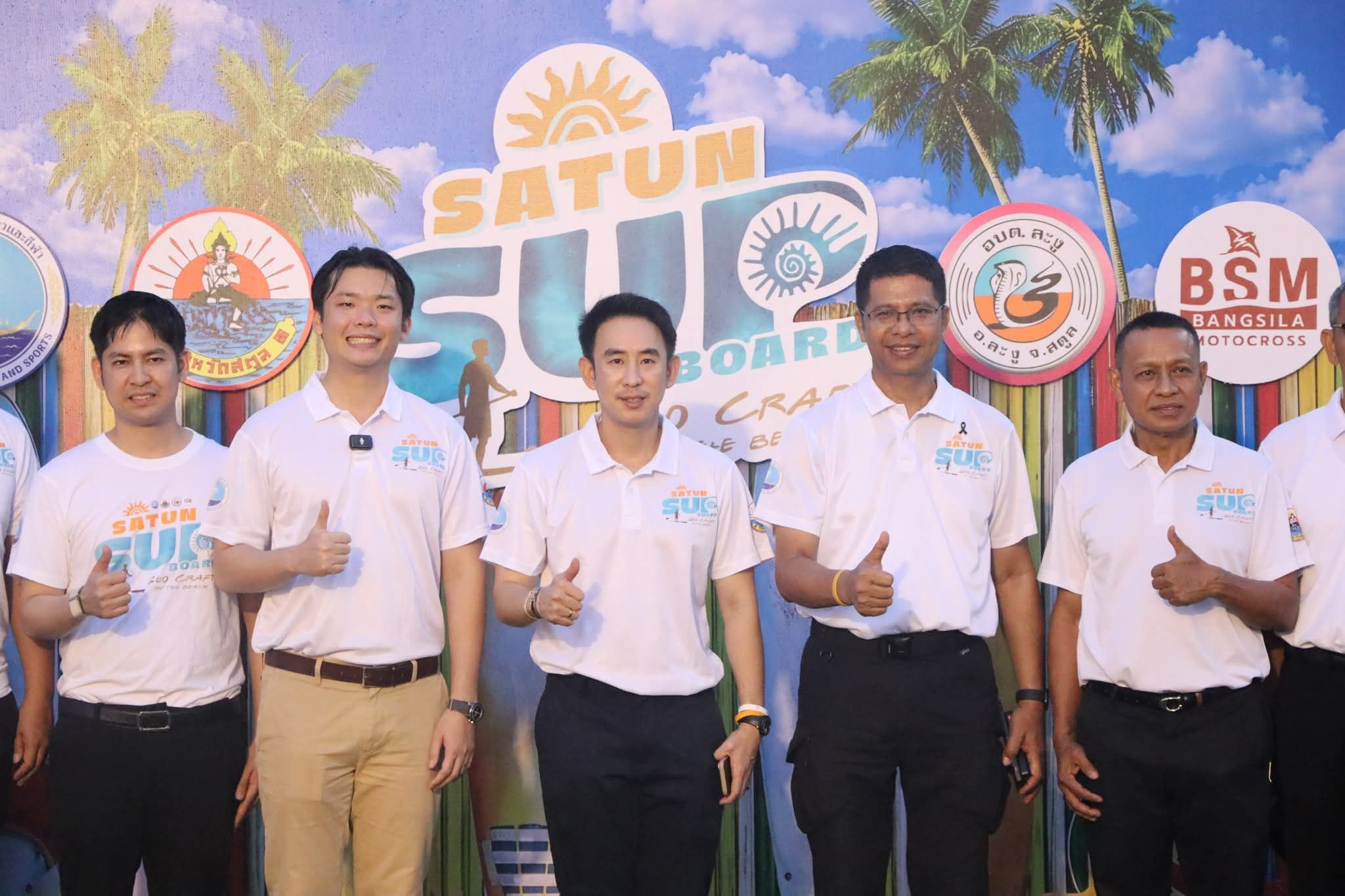 รมช.มหาดไทยดันสตูลเป็นเมืองท่องเที่ยวเชิงกีฬา