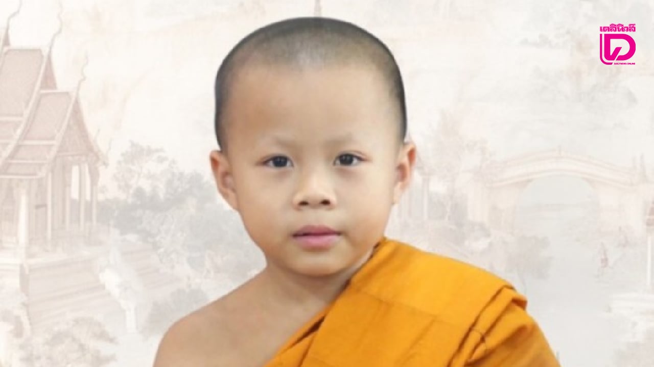 ชวนลุ้น-‘สามเณรตฤณ’-วัย-7-ขวบ-ทำลายสถิติอายุน้อยที่สุดสอบผ่าน-‘สามเณรทรงพระปาติโมกข์’-|-เดลินิวส์